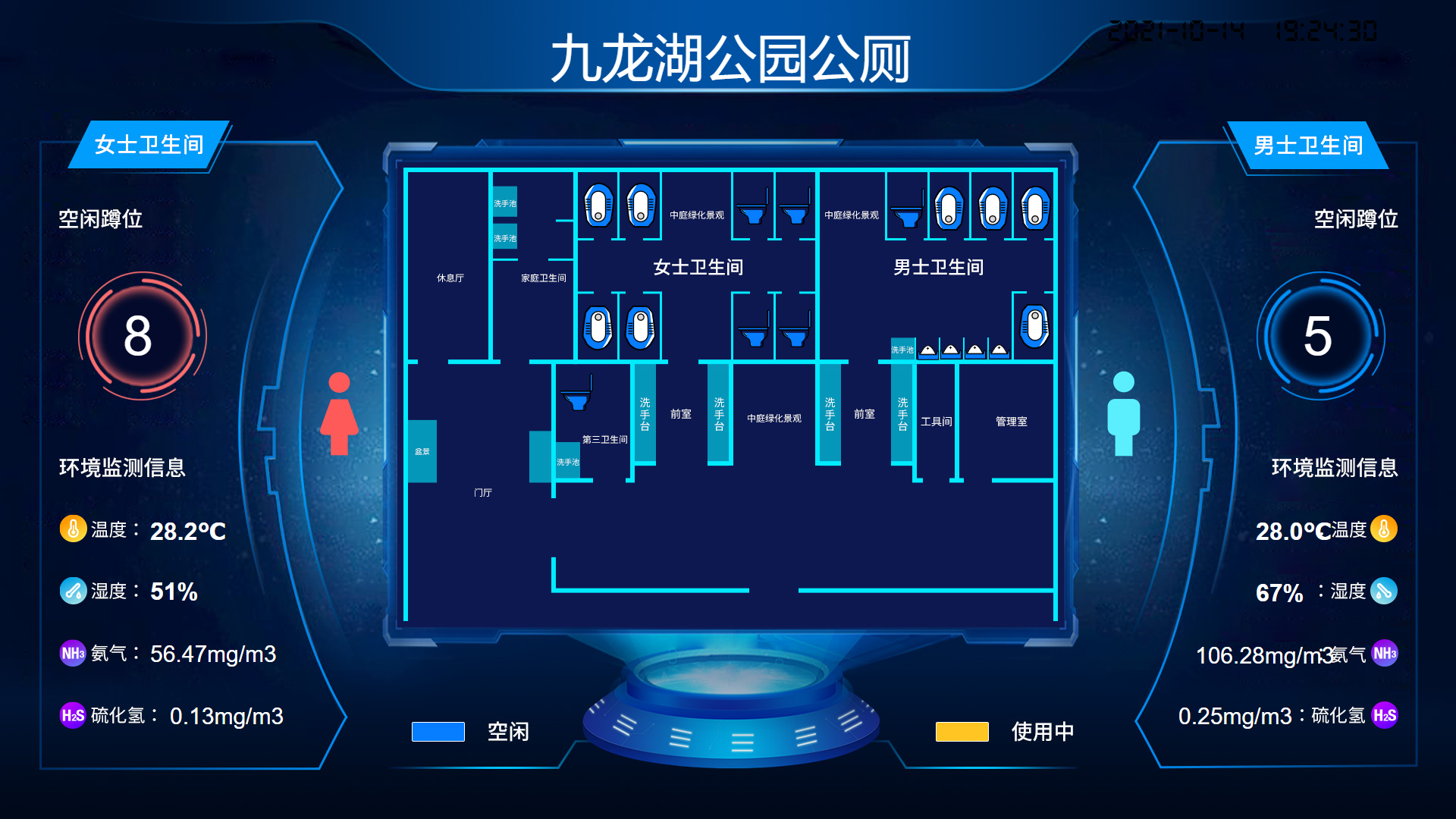 南昌九龍湖公園智慧公廁